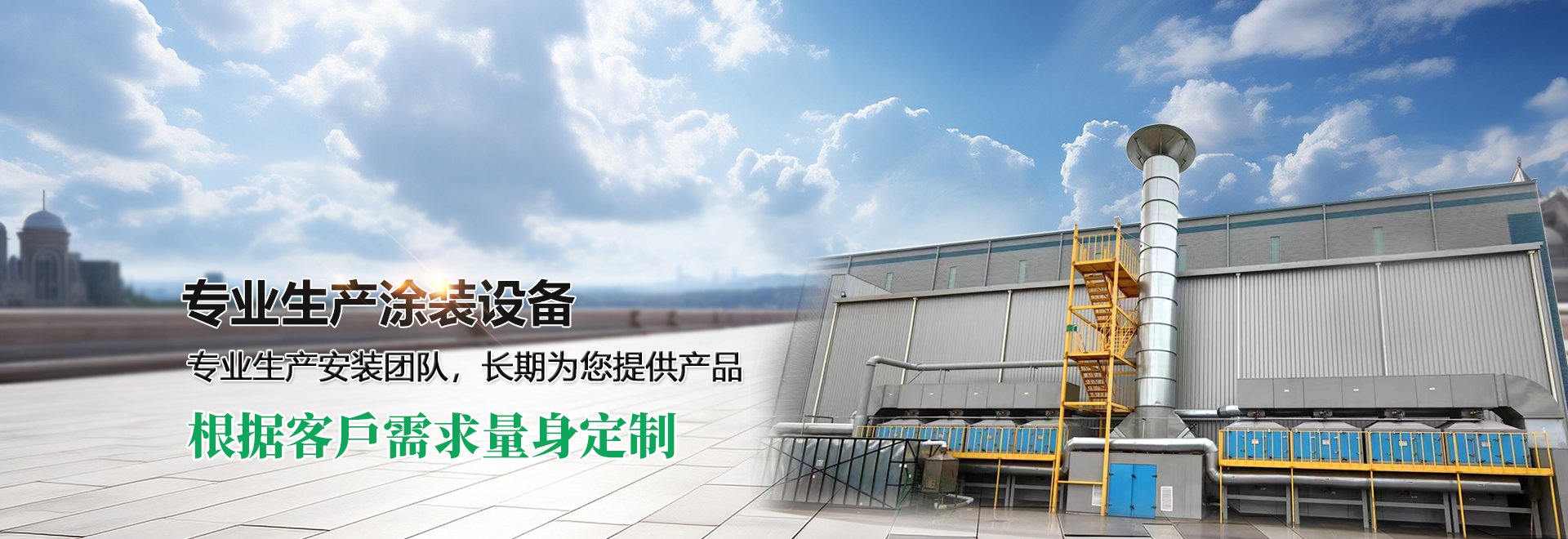 濟寧明輝電器有限公司