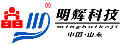 濟寧明輝電器有限公司